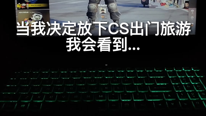 Ketika aku memutuskan untuk melepaskan CS dan pergi berwisata, aku akan melihat...