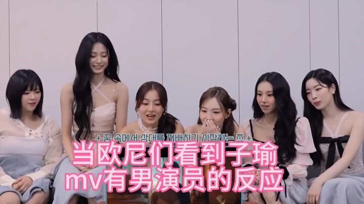 Thỏ Thỏ: Chẳng phải maknae của chúng ta trưởng thành quá nhanh sao