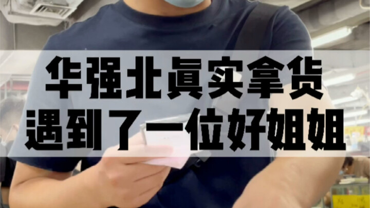 حصلت على بعض أجهزة 11 Pro بسعة 256 جيجابايت.