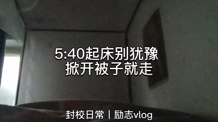 ชีวิตประจำวันในมหาวิทยาลัยที่ถูกปิด: คนเก่งยิ่งเก่งขึ้นไปอีก