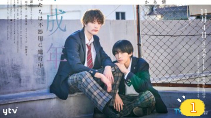 Miseinen Episode 1 Eng Sub