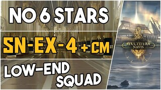 SN-EX-4 + Challenge Mode | Low End Squad |【Arknights】