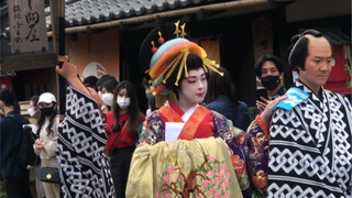 Who Follows the Japanese Oiran Procession?