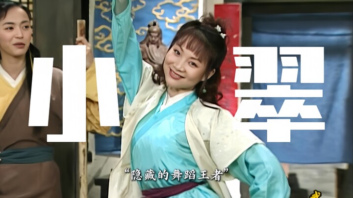 فرقة تونغ فو للرقص | نسبة مشاركة باي زهانتانغ 90٪