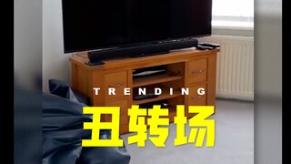 「趋势」制作得很丑的转场