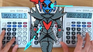 用3台计算器演奏UNDERTALE的《Battle Against A True Hero》