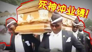 [Video] Người khiêng quan tài đen, kẻ bán hàng mạnh nhất! Giết một người mỗi ngày! Bình luận đầy tâm