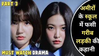 Bi*ch X Rich (2023) New School Korean Drama Episode 5 Review Explanation In Hindi | Best KDrama
