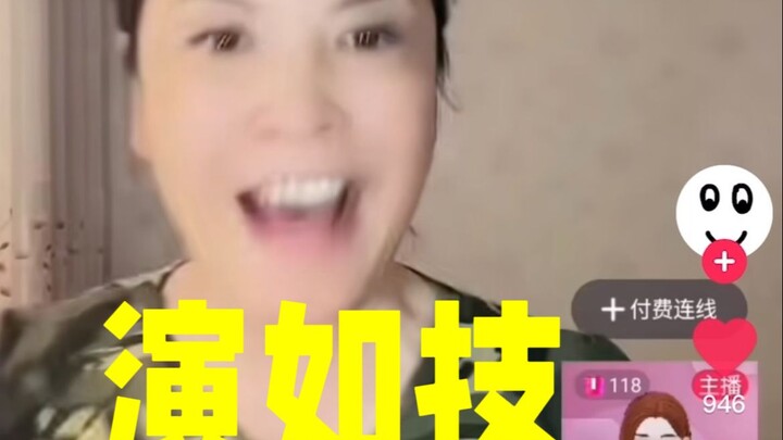 นานะแสดงสุดปังระดับออสการ์จนหัวเราะลั่น!