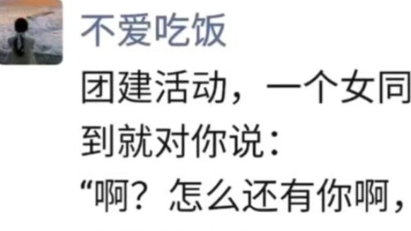 “How do I respond to this?”