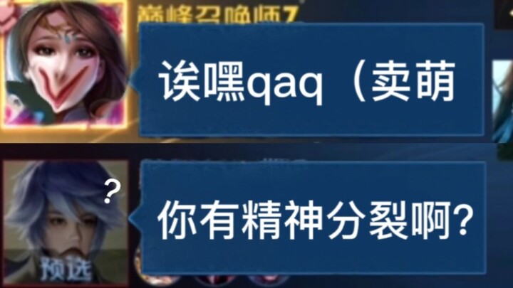 Satu hero dimainkan oleh “dua orang”?