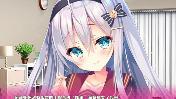 Game introduction: Sweet life with girlfriend, and resources