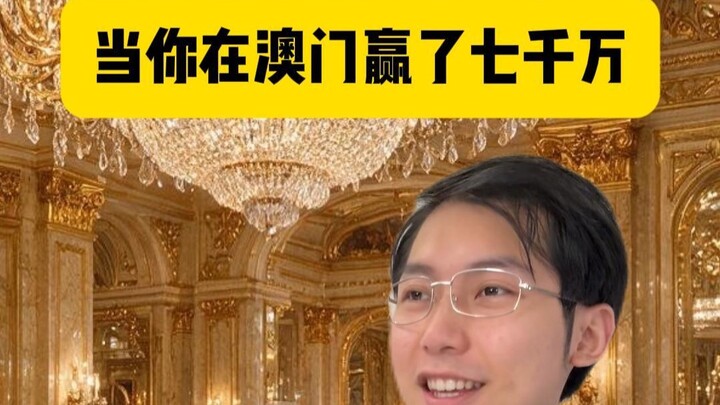 When you win 70 million in Macau