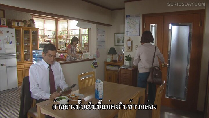 I’m Your Destiny (2017) วุ่นรักพรหมลิขิต EP 8 [ซับไทย]