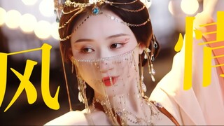 救命！她扭的那两下真的有点老一辈靠演技杀出的风情万种美人赛道！