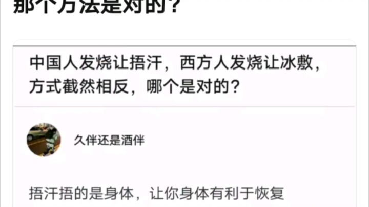 Which method is feasible?