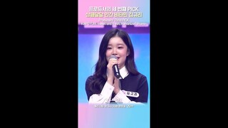 프로듀서의 세 번째 PICK 상큼달달 인간 비타민 김규리 #ILAND2 #아이랜드2 #Mnet #엠넷