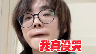 最怕电影到了伤感情节 但并不想哭的你脸上突然有点痒