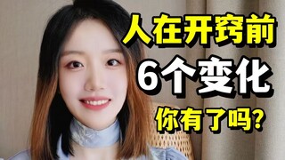 If you come across this, it's heaven reminding you it's time to wake up!