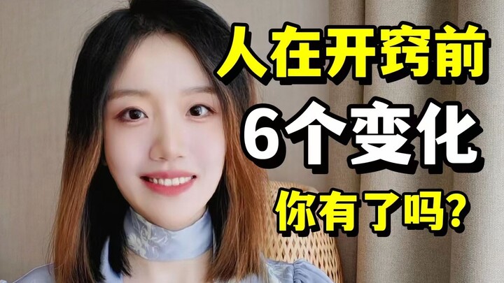 If you come across this, it's heaven reminding you it's time to wake up!