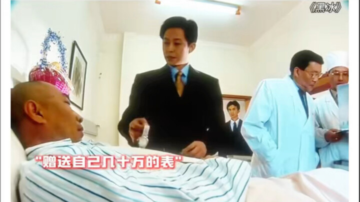 Bagaimana bosmu memperlakukanmu?