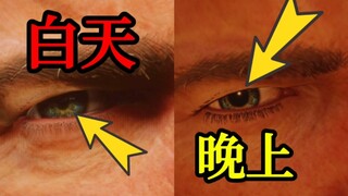 [ลูกพี่ลูกน้องแดง 2] รูม่านตาขยายและหดตัวเนื่องจากความเข้มของแสง รายละเอียดที่ Rockstar จะไม่บอกคุณแ