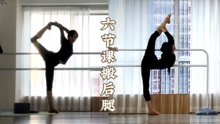 【六节课搬后腿 从 Ｏ变 亻】实战经历过程～