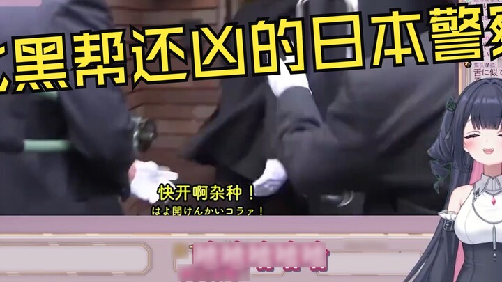V watch ตำรวจญี่ปุ่นหน้าใหม่ "ตำรวจโอซาก้าของญี่ปุ่นที่โหดกว่าพวกอันธพาลจะมาบ้านคุณเร็วๆ นี้"