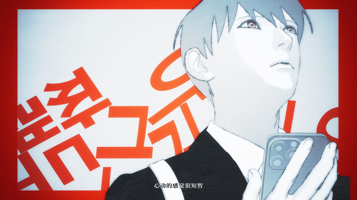 【全知读者视角手书/众独】哐