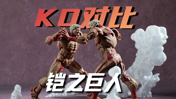 شحنات بسعر منخفض لـ كاي جو! النسخة الممتازة مقابل مصنع CZ! مقارنة بين كاي جو الأصلي والمقلّد! 【2727-