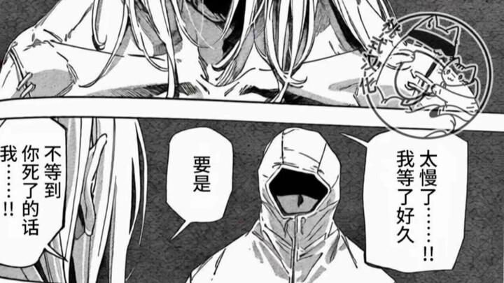 Chết cha, Hổ Tử trực tiếp vào cõi âm bắt người thật luôn à? Còn cái tên quái vật đầu bò ngoài hành t