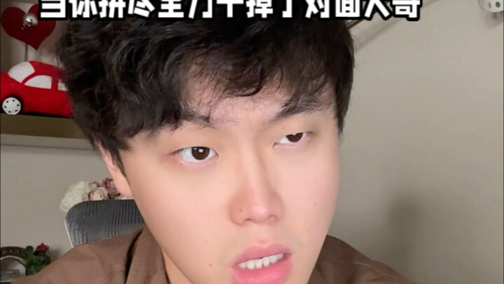 เมื่อคุณทุ่มสุดตัวจัดการพี่ใหญ่ฝั่งตรงข้ามสำเร็จ