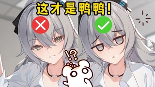 仓鼠画鸭鸭被观众指出致命错误！表情应该是（ᗜ ‸ ᗜ）