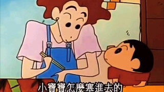 新之助永远的神 ！ ！ ！