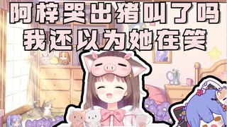 【Asaki大人】在漆黑的电梯里，偷偷搂住的阿梓的小手