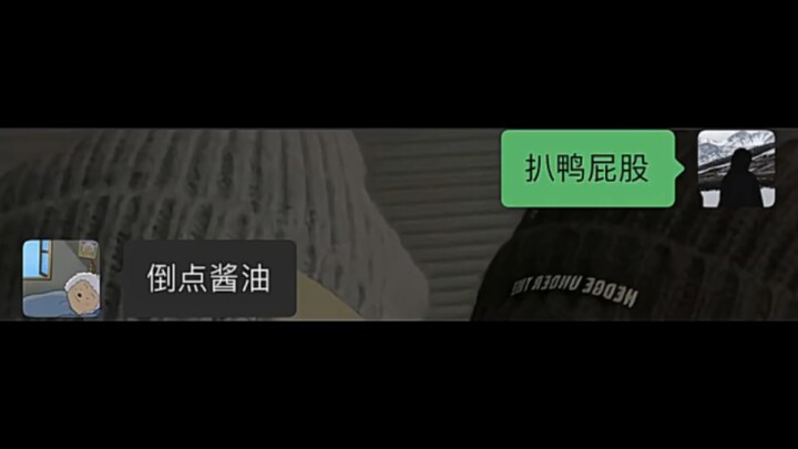 Này này này, nghe được thì trả lời đi! bing✓, kết nối thành công!