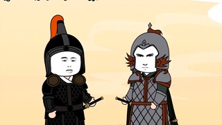 Episode 151 | Gu Sanmazi