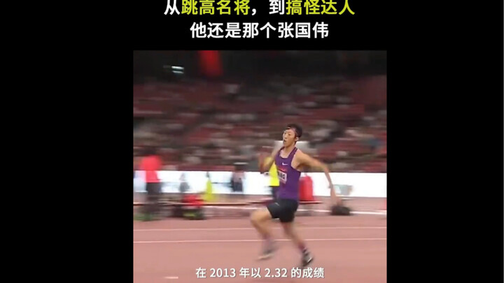 Dia bukan hanya juara lompat tinggi, tapi juga seorang anak laki-laki ceria dan penuh semangat [doge