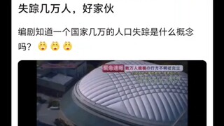 加布就是令和神作！！