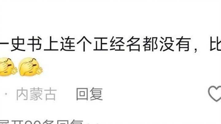 The idea of great unity etched into the bones of the Chinese people