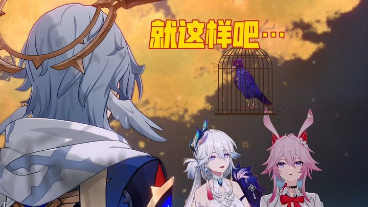[Honkai: Star Rail Funny] Sunday: Is this Second Form Paradise really this dangerous?!
