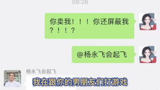 My dad went on blind dates for me on WeChat Moments without my knowledge...