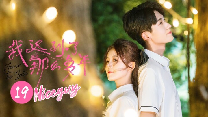【ENG SUB】误会解开__定然喜乐_开启甜蜜地下恋《我迟到了那么多年Never Too Late》 第19 🫰✨