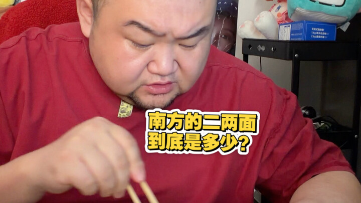 Teman-teman di selatan, berapa sih ukuran celana dalam kalian?