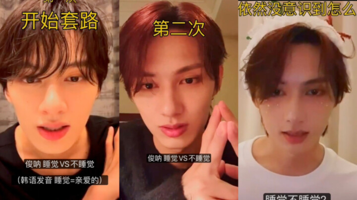 【Subtitle Mandarin】Pertanyaan: Kapan Wen Junhui baru menyadari bahwa ini hanyalah sebuah trik?