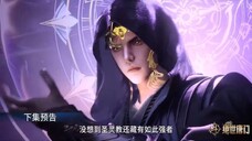 Soul Land 2 Ep 116 Trailer