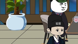 ตะขาบยักษ์ที่จะมีชีวิตอยู่จนตาย