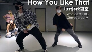【Justjerk舞室】J HO合作Wootae编舞Blackpink热单How You Like That