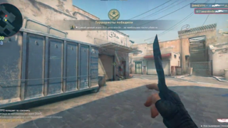 Lemonade - Csgo #gamehay