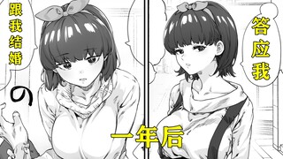 When she was eight years old, Qingmei Zuma said she liked me! One year later, she turned into a matu